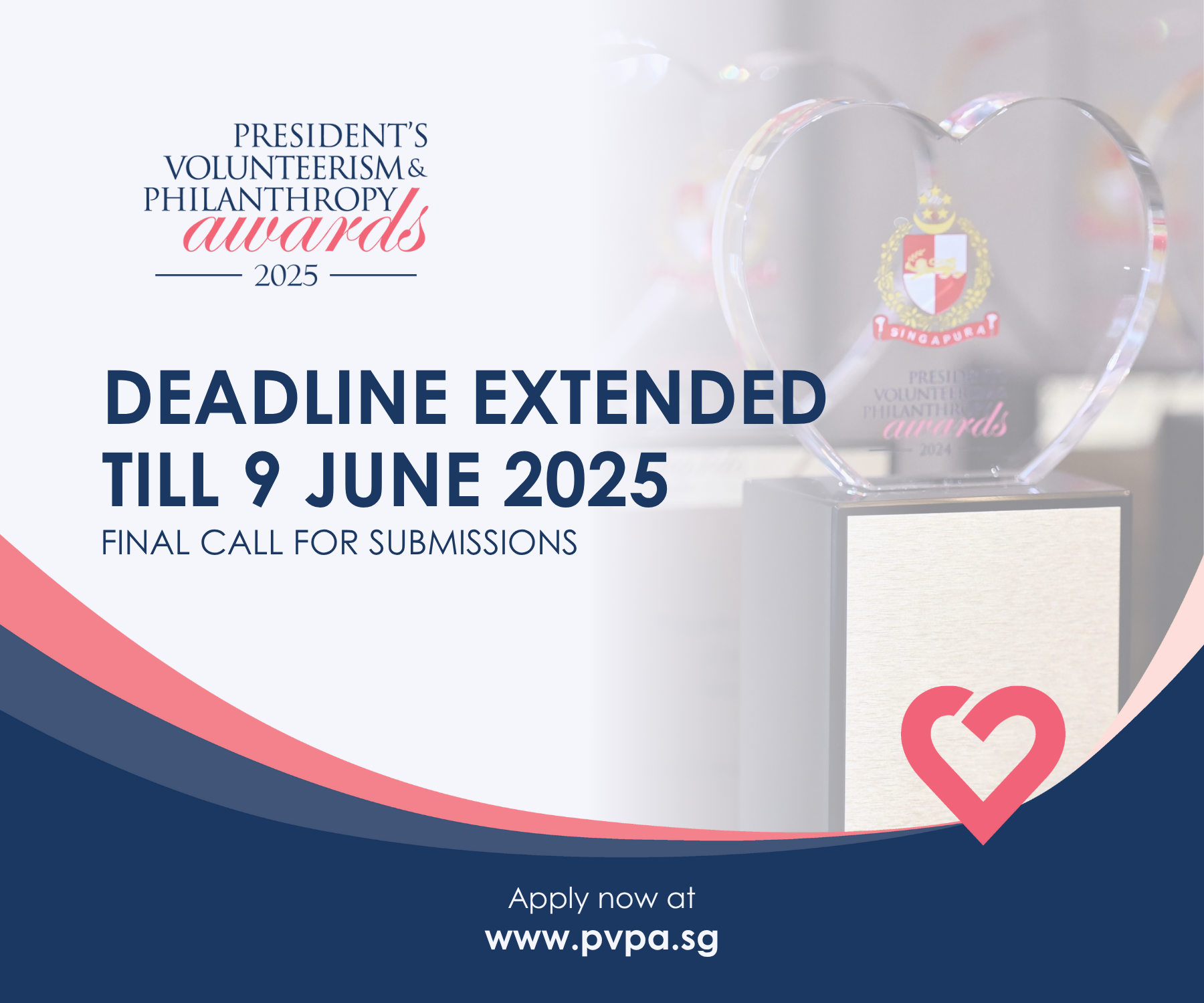 pvpa 2025 deadline